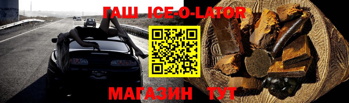 Чистополь  Гашиш VHQ  ГАШИШ  Вход с VPN  Гашиш гарик 