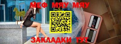 MESCALINE Будённовск