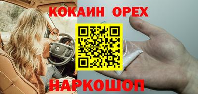 гашик Бугуруслан