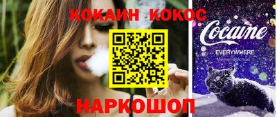 MESCALINE Будённовск