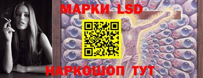 MESCALINE Будённовск