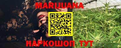 MESCALINE Будённовск