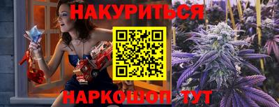 MESCALINE Будённовск