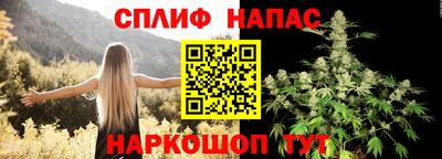 MESCALINE Будённовск
