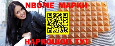 MESCALINE Будённовск