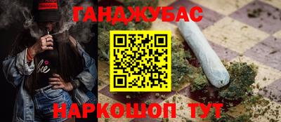 гашик Бугуруслан