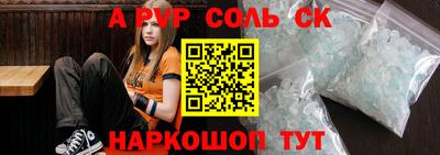 MESCALINE Будённовск