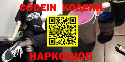 MESCALINE Будённовск