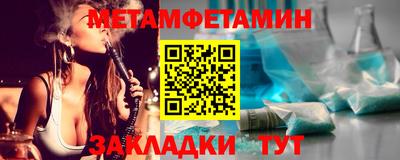 MESCALINE Будённовск