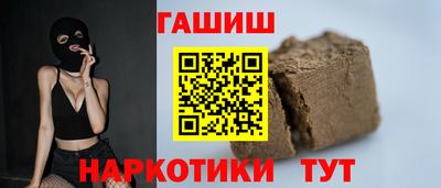 гашик Бугуруслан