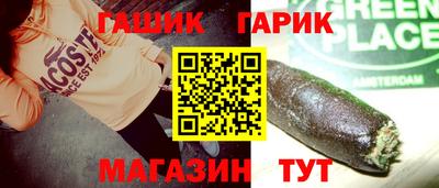 гидропоника Бузулук