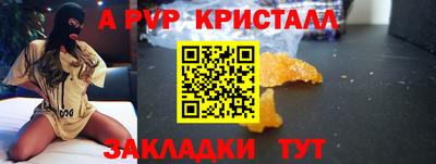 MESCALINE Будённовск