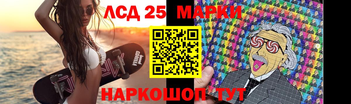Чистополь  ЛСД экстази ecstasy  ЛСД экстази кислота  Вход с VPN 