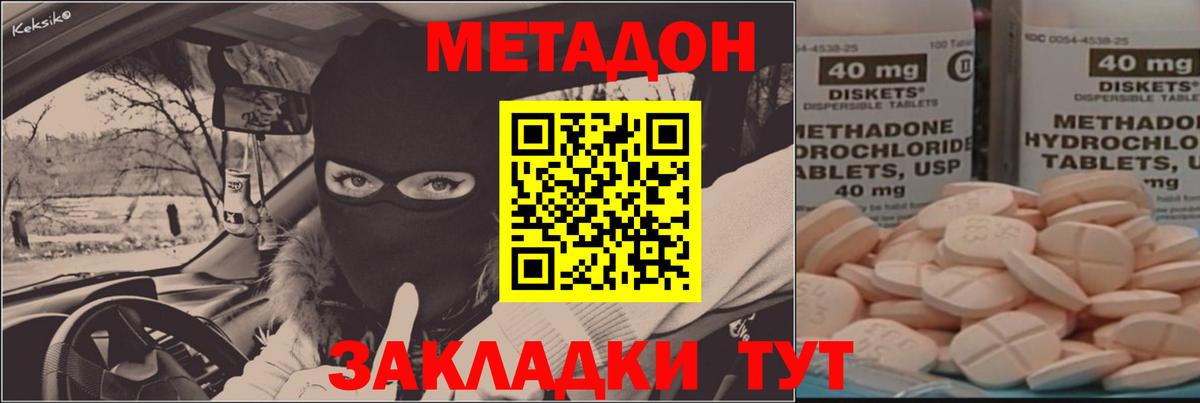 ОМГ ОМГ ссылка  дарк нет как зайти  Вход с VPN  Метадон мёд  Чистополь  МЕТАДОН мёд 