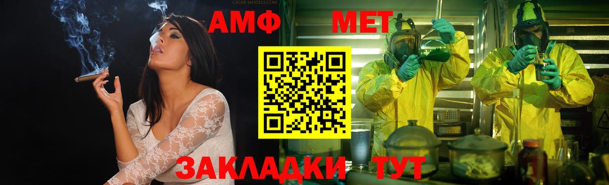Метамфетамин Methamphetamine  Вход с VPN  Чистополь 