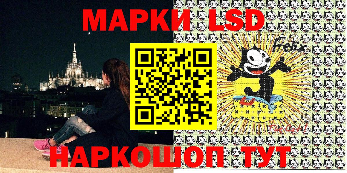 Чистополь  Марки N-bome 1,8мг  Вход с VPN  Марки N-bome 1,8мг 