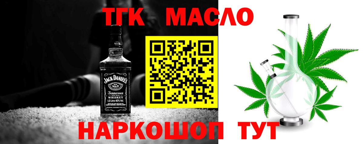 Чистополь  наркота  Вход с VPN  ТГК гашишное масло  ТГК вейп 