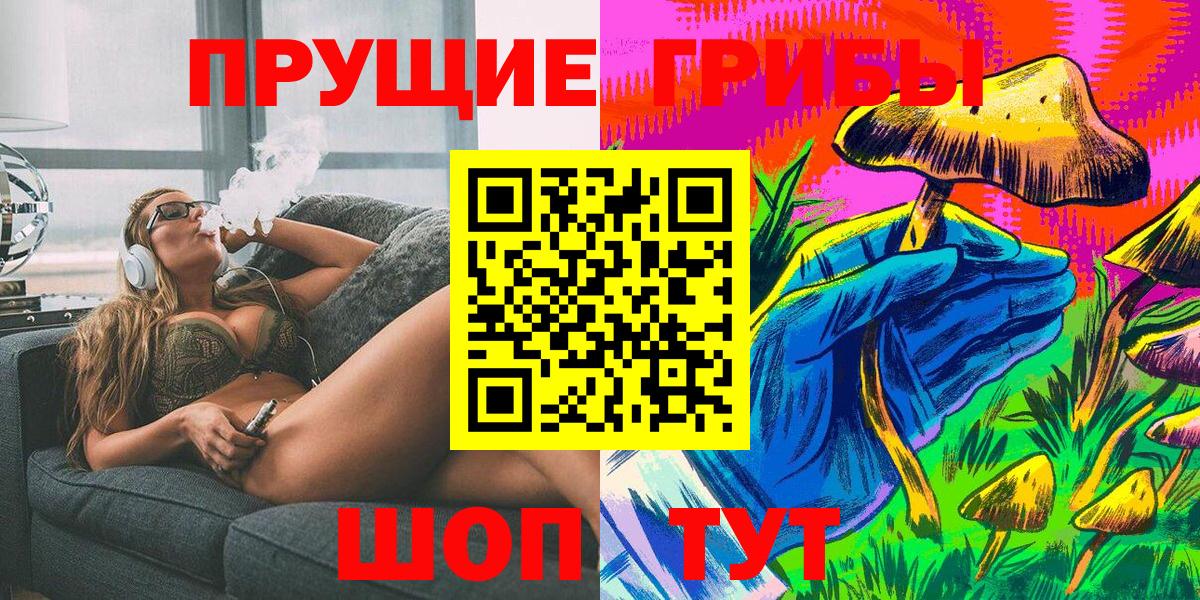 Кодеин  Гашиш  A-PVP СК кристаллы  Конопля  Чистополь  Гашиш  Меф МЯУ МЯУ   Вход с VPN 